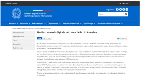 Gedda Leonardo digitale nel cuore della città vecchia Gedda Leonardo digitale nel cuore della città vecchia