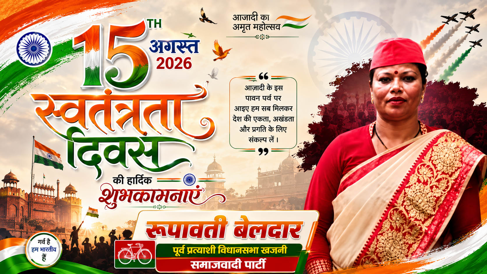 विज्ञापन