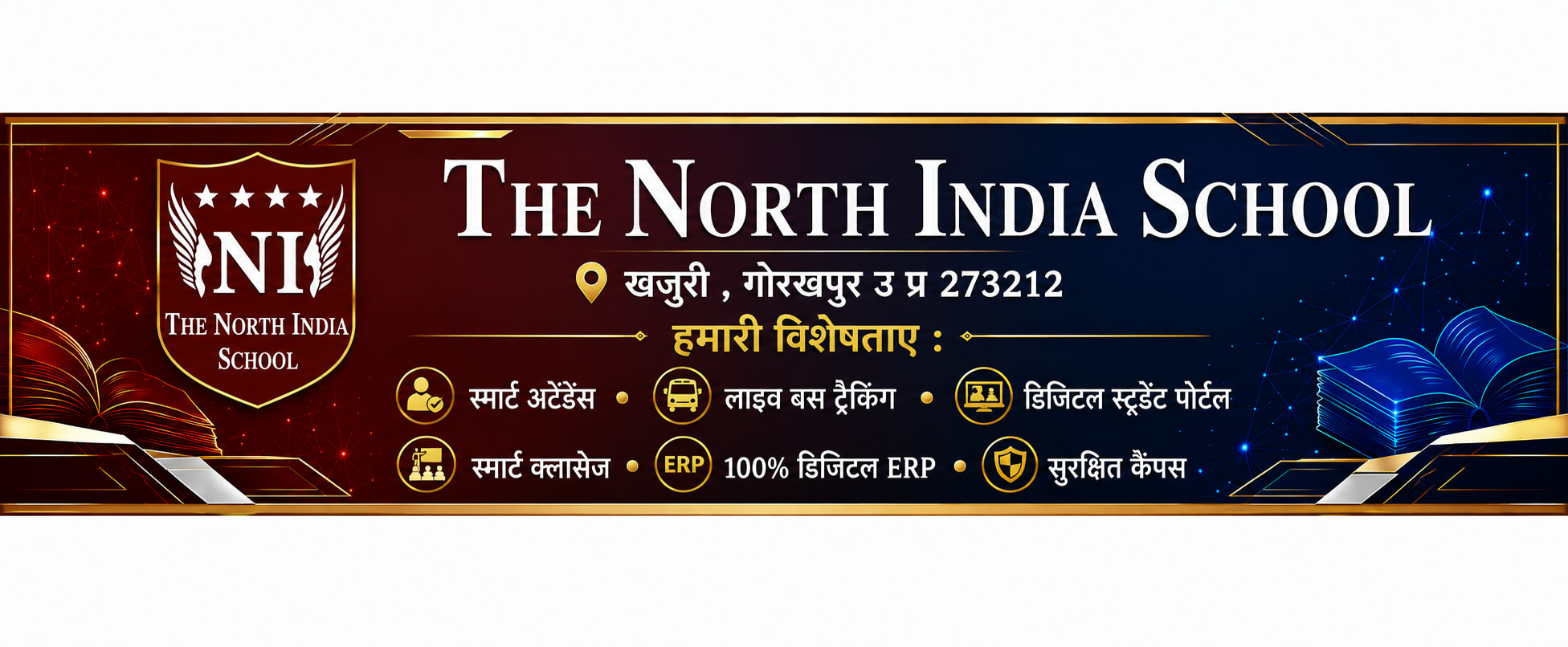 विज्ञापन