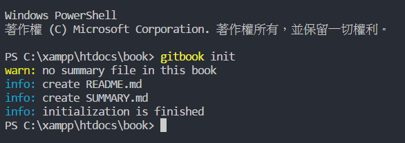 gitbook init cmd