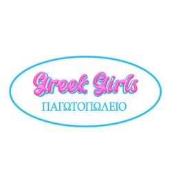 Greek Girls Ice Cream