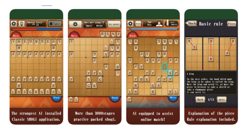 Shogi (Beginners) - Apps on Google Play