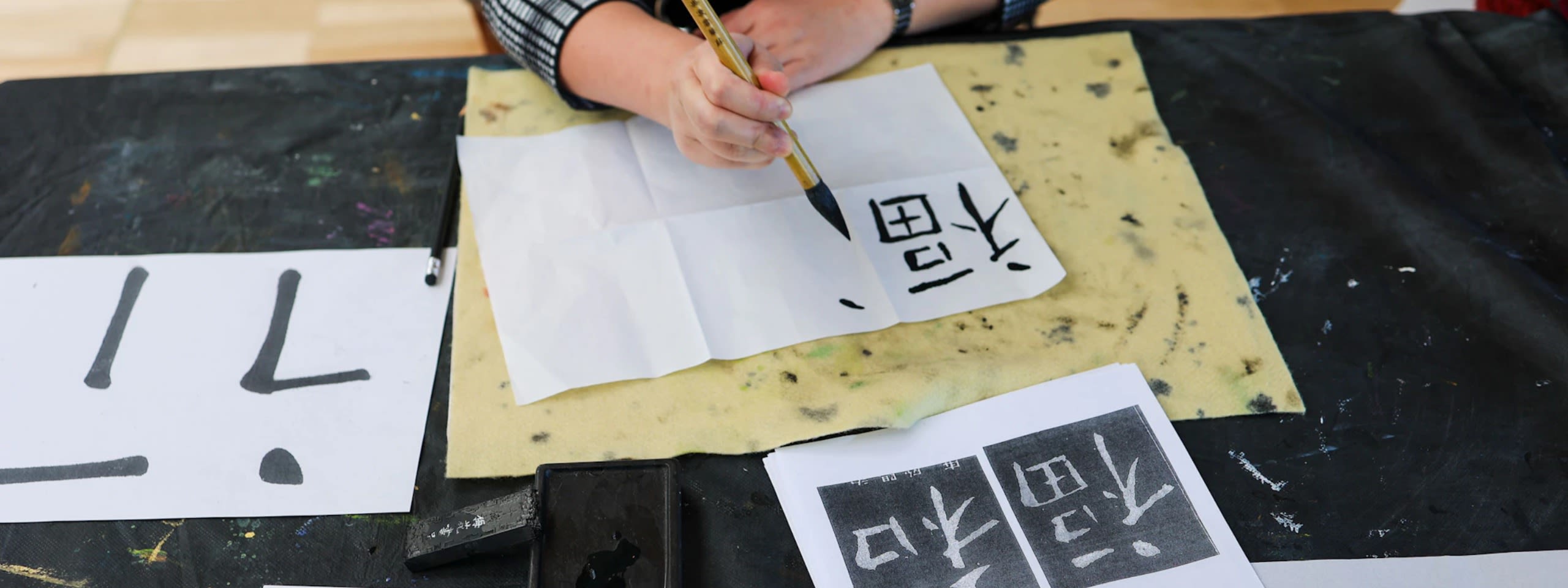 Intermediate calligraphy with Xueyi Bai