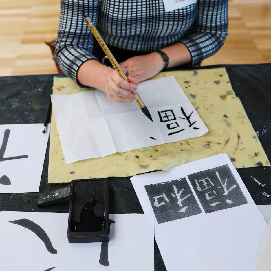 Intermediate calligraphy with Xueyi Bai