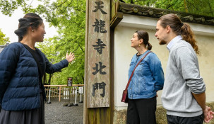 Arashiyama: Japan’s Garden of Eden