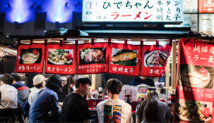 The ultimate Tonkotsu ramen experience