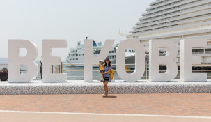 Family day in Kobe with a local