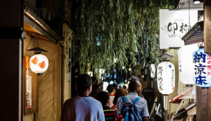 Magical Kyoto after dark