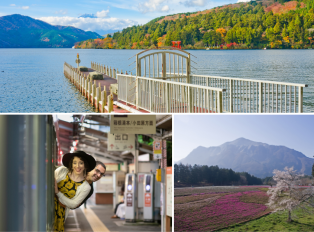 Bridge on lake ashi, couple boarding a train and Chichi