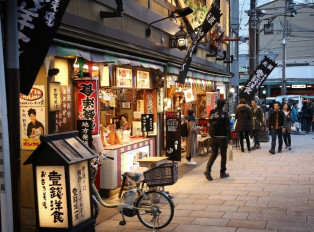 Embarking on a culinary journey in Kyoto