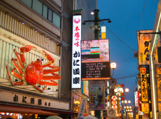 Stay in the Namba area, Osaka