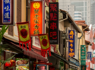 Pagoda Street in Chinatown