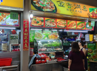 Hawker Centers: A Gastronomic Delight