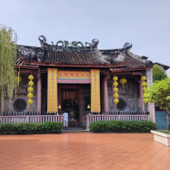 Whispers of Serenity: A Visitor's Journey