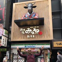 Celebrating a fun discovery in Osaka's bustling streets.