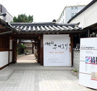 Bukchon Cultural Center