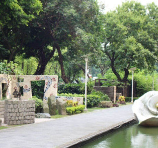 Taipei Expo Park