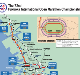 Fukuoka Marathon