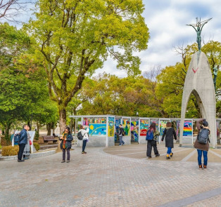 Hiroshima Peace Memorial Park