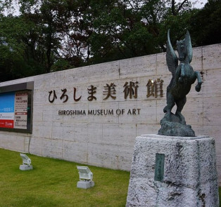 Hiroshima Museum of Art 