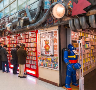 Spend time exploring Nakano