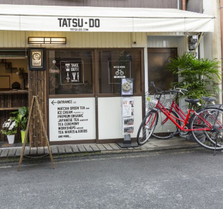 bike tours in Kyoto