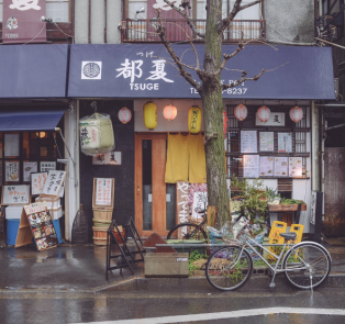 Quiet local shop in Tokyo, Japan