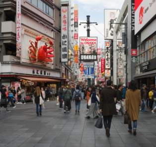 Reasons to visit Osaka, Japan