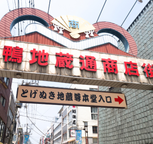 The most authentic bites Tokyo has to offer.