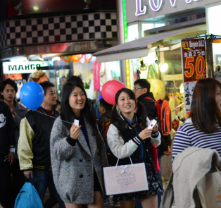 Tokyo's beautiful scenery and pleasant weather