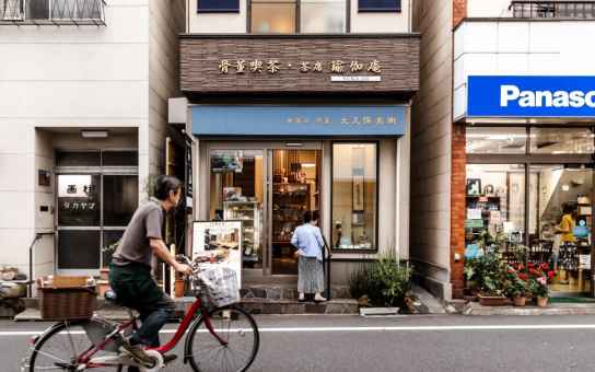 Essential Tokyo: Famous Sights & Local Secrets