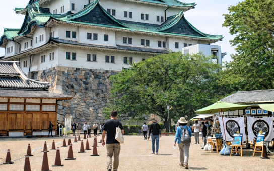 Nagoya Your Way: A Personalized 2-Hour Experience