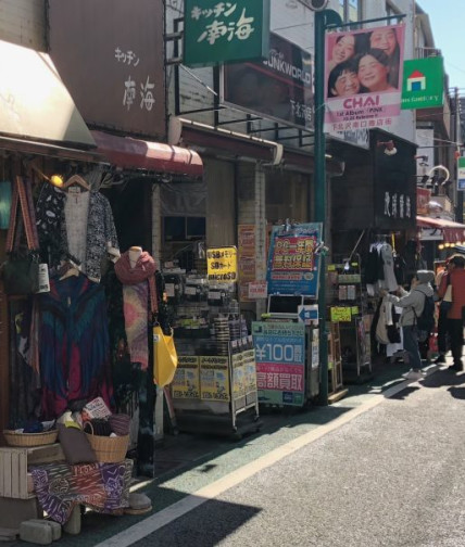 Jam Shimokitazawa  Shopping in Shimokitazawa, Tokyo