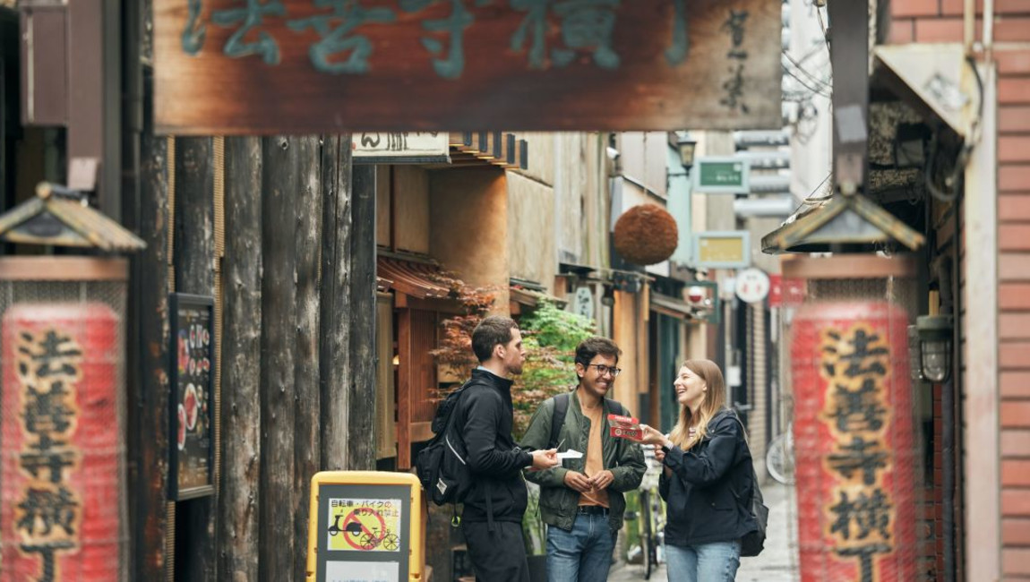 City Unscripted experience hero image 9