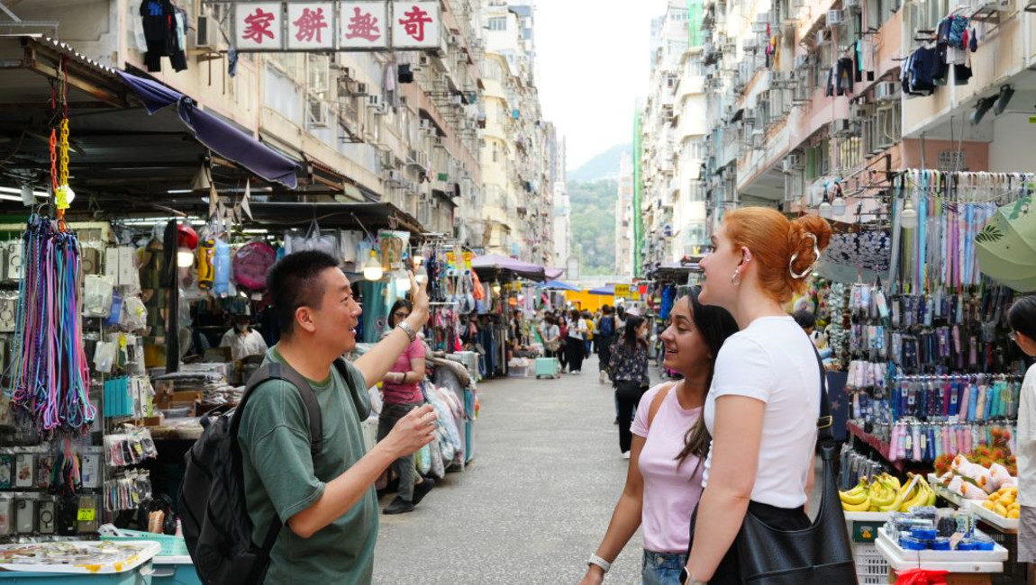 City Unscripted experience hero image 8