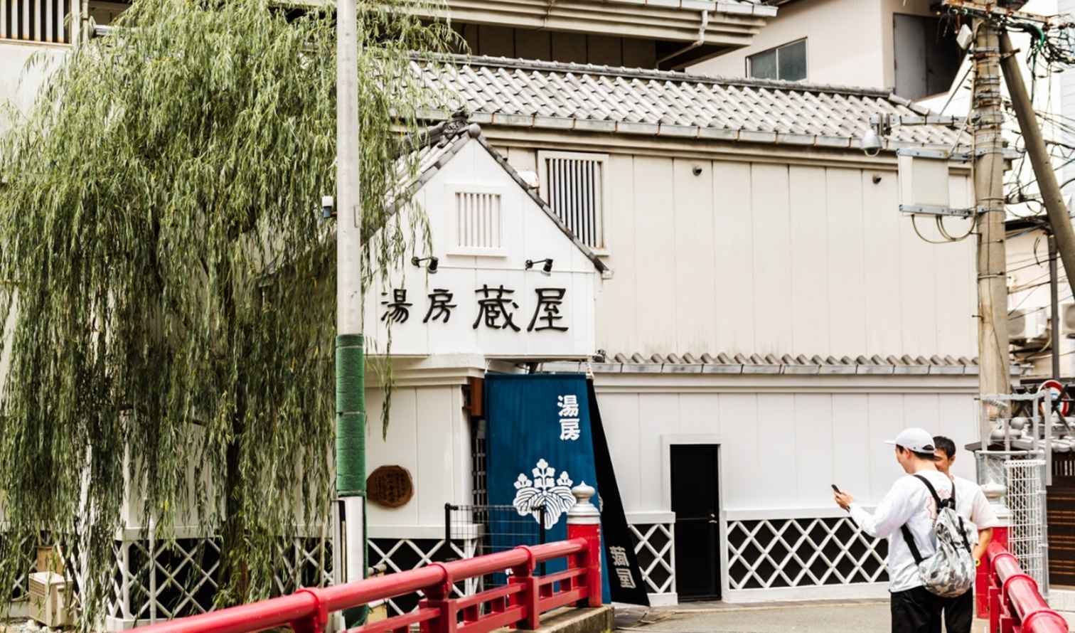 Traditional building with Japanese signage in Yanaka, Fukuoka