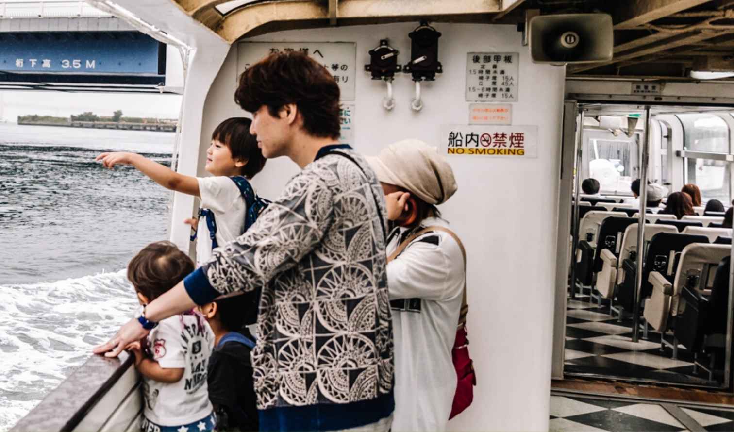 Family on ferry near a bridge in Yokohama