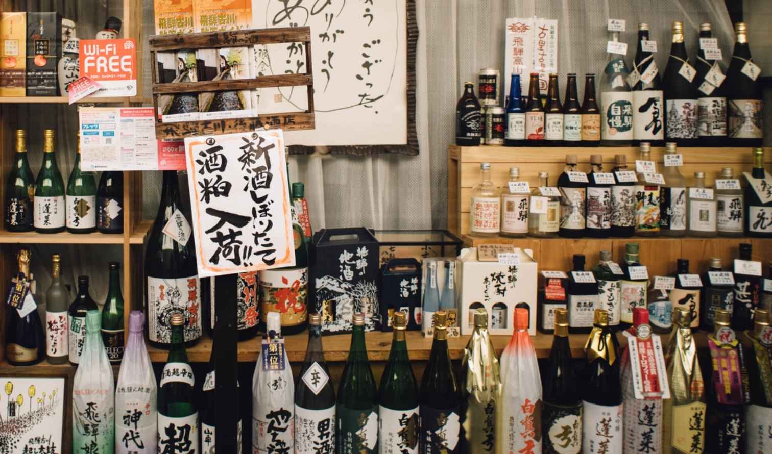 Shelves displaying a variety of sake bottles in a Japanese shop  in Sapporo