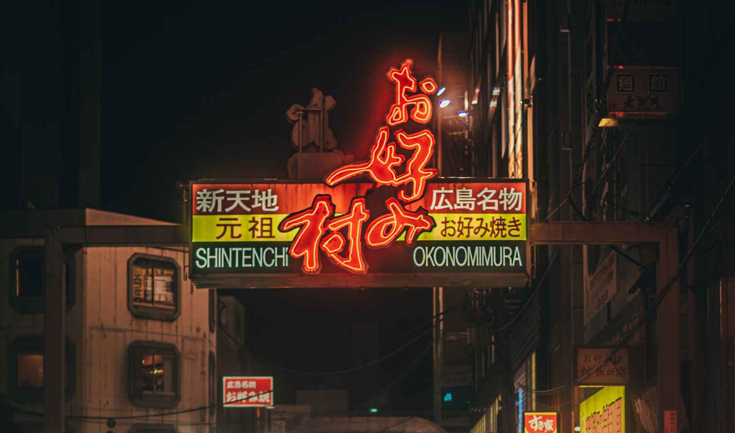 Street scene at night in Hiroshima's Okonomimura area, Japan.