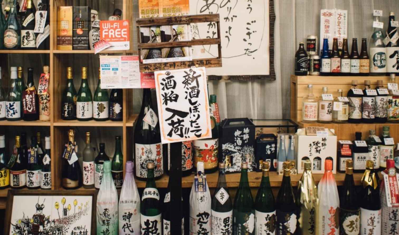 Display of sake bottles in a Japanese shop in Tokyo