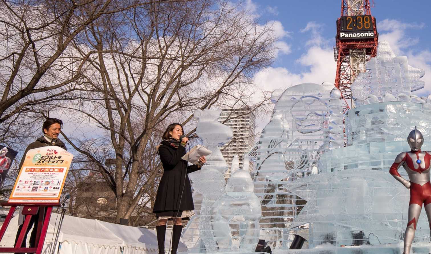 City Unscripted experience hero image 5