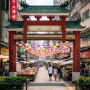 Hong Kong Your Way: A Personalized 2-Hour Kickstart Experience