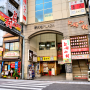 Your Hiroshima Kickstart: A Personalized 2-Hour Experience