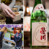 From Shibuya to Shinagawa: Best sake bars to visit in Tokyo