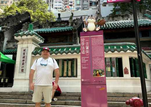 Strolling the Heart of Hong Kong