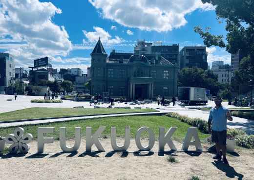 Sunny Stroll in Fukuoka: A Day to Remember