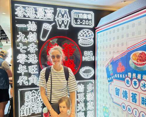 Neon Adventure with Little Wonders