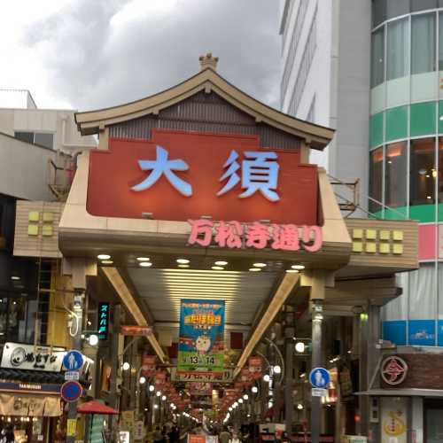 A Gateway to Culinary Delights and Cultural Wonders