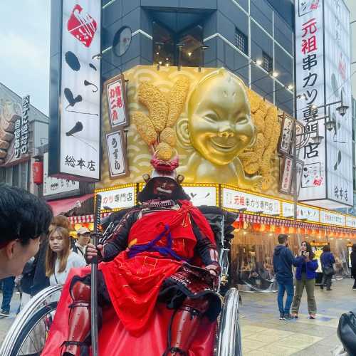 Samurai in the City: A Timeless Encounter