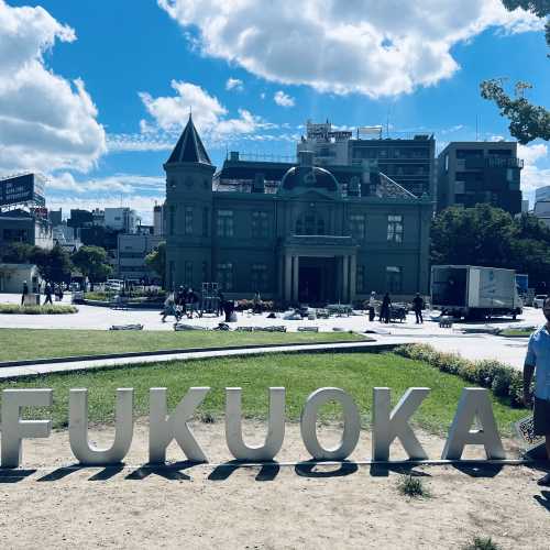 Sunny Stroll in Fukuoka: A Day to Remember